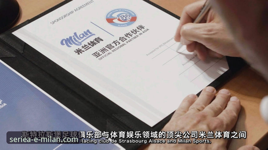 米兰官网 官方平台与球迷社区:剖析“米兰体育平台”如何重塑数字时代的俱乐部互动模式