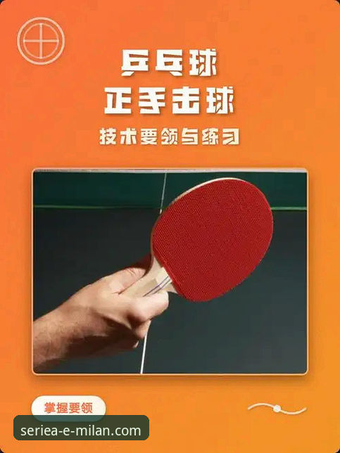 如何从一场青少年乒乓对决中，窥见体育竞技的无限未来？